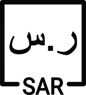 Saudi Riyal currency symbol with SAR text. Black and white Saudi Riyal currency icon with SAR text in a square