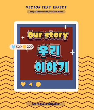 Our Story Korean Editable Text Effect with Vintage Social Media Frame