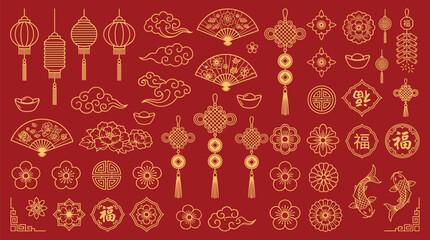 Naklejka premium Chinese festive decorative elements with lanterns koi fish fortune symbols retro vector illustration - flat vector artwork,