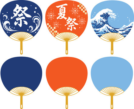 Japanese Summer Matsuri Festival Decorative Paper Fans with Ocean Wave Patterns
