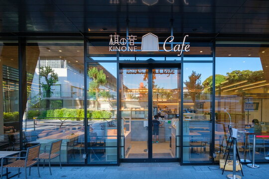 新しくなった将棋会館１Ｆの【棋の音カフェ（KINONE CAFE）】：東京都渋谷区千駄ヶ谷