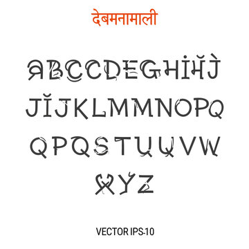 Celebrating World Sanskrit Day with Devanagari Alphabet Vector Illustration