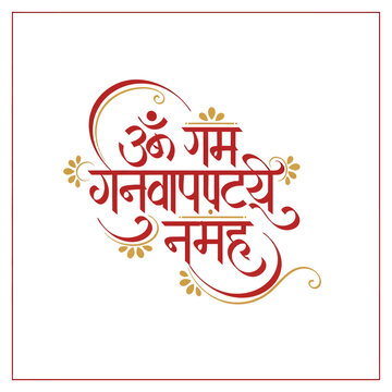 Celebrating World Sanskrit Day with Traditional Indian Calligraphy Art