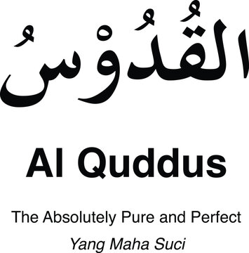 Asmaul Husna Al Quddus Text Vector