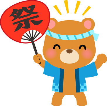 団扇を持ち法被を着たクマのキャラクター