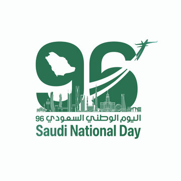96 Saudi National Day Celebration. 23rd September. Vector