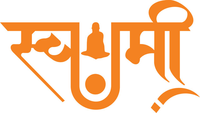 swami samarth god  vector illustration design 