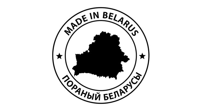 Made in belarus country label with map icon