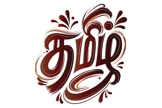 Tamil Language Calligraphy Typography Decorative Vector Illustration