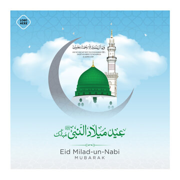 Eid milad un nabi calligraphy or mawlid al nabi sharif with madina illustration. Translation "Birthday Of Prophet Muhammad with medina illustration"