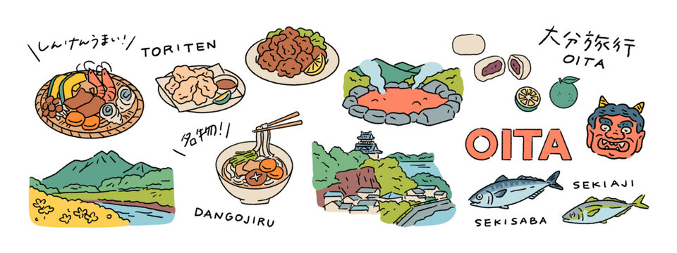 大分、湯布院、別府温泉、とり天などの旅行、観光、名産グルメの手書き文字と手描きベクターイラスト素材セット  Hand-drawn Vector Illustration Set for Travel and Sightseeing in Oita, Japan.