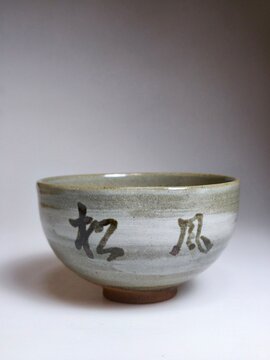 kyo-yaki, Chawan