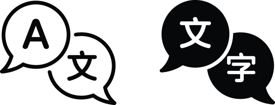 Language Translation Speech Bubble Icon Set