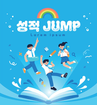Summer vacation special lecture illustration (translation : A jump in grades)
