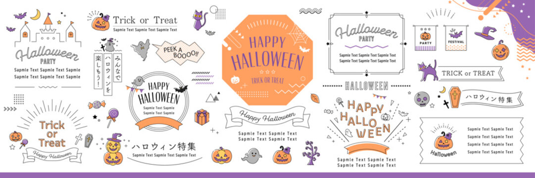 ハロウィンの線画フレームデザインセット【白背景】/ オープンパス有り、編集可能/ ハロウィーン、かぼちゃ、秋、あしらい、イベント