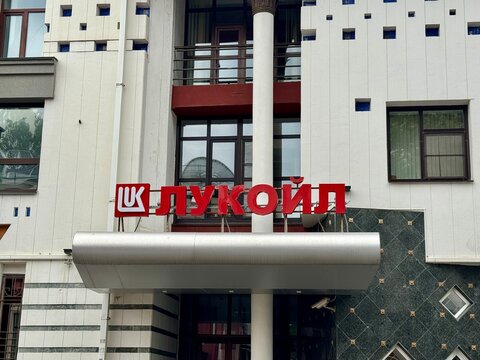 Russia Nizhny Novgorod 28 june 2026 lukoil sign static display on white building facade with red text and concrete, glass, metal materials in neutral setting, frontal view, industrial
