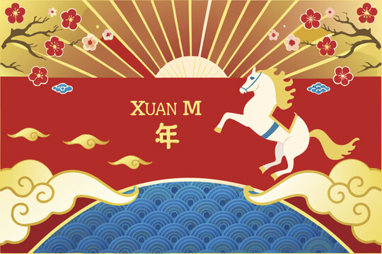 Horse And Floral Ornament Vector Illustration With Traditional Japanese New Year Elements