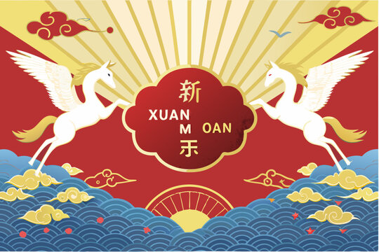 Winged horse vector illustration with traditional japanese new year elements and red background