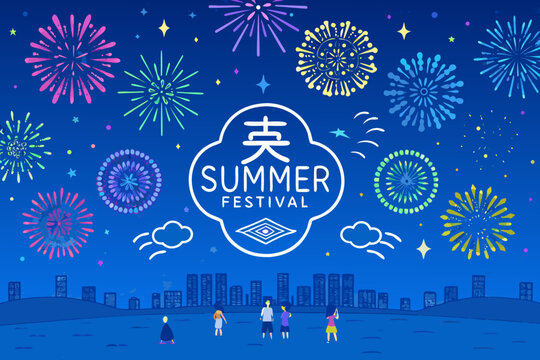 Fireworks And Summer Festival Illustration With Japanese Calligraphy