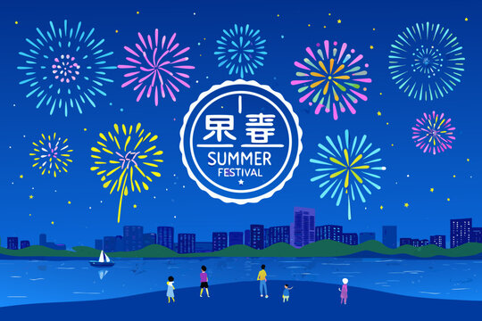 Fireworks Display Vector Illustration With Japanese Text And Summer Festival Theme