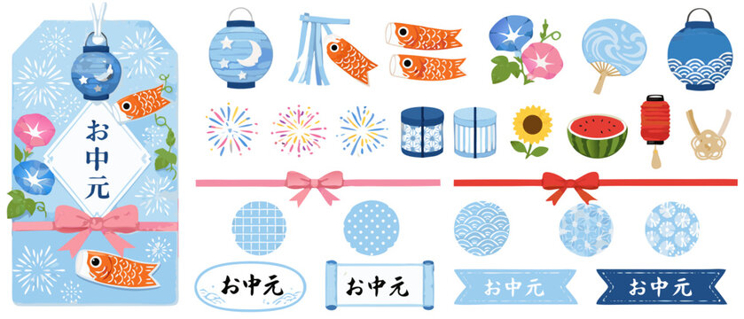 Japanese summer festival icons with carp streamers lanterns and morning glories for gift tags