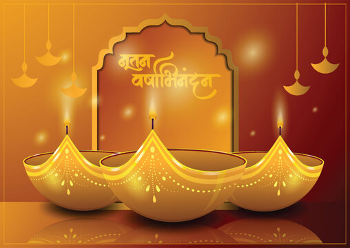Golden festive oil lamps on warm gradient background. Text means Happy New Year or Nutan Varshabhinandan. Vector illustration