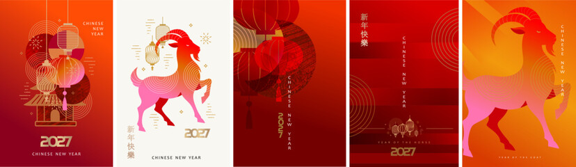 2027. Year of the goat. Chinese new year. Vector modern abstract illustrations of goat, linear chinese lanterns, symbols, asian red background with gradient for poster, greeting card or flyer 