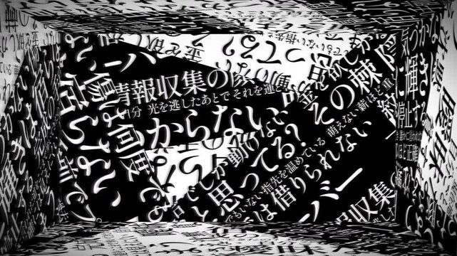 アグレッシブな日本語タイポグラフィー空間　ランダム・1秒ズーム・フラッシュ　ループ
