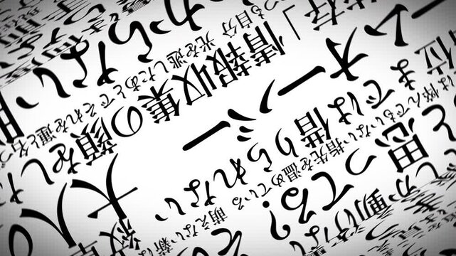 アグレッシブな日本語タイポグラフィー空間　白背景・ローテーション　ループ