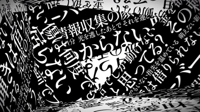 アグレッシブな日本語タイポグラフィー空間　ランダム・2秒ズーム　ループ