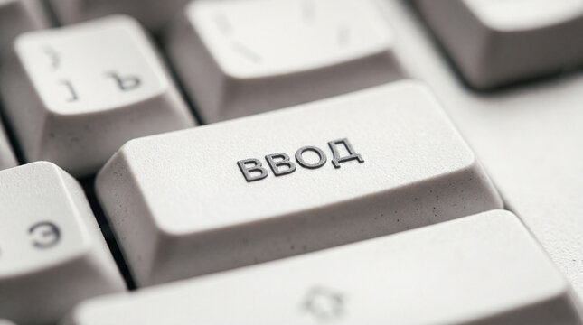 The Enter button on the white keyboard is a close-up. Writing texts, copyright, marketing, printed text, data entry into the system, programming