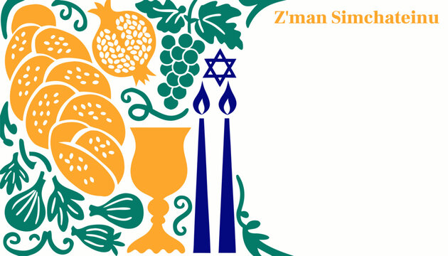 Traditional succot night illustration with challah, candles and warm harvest colors &mdash; poster design
