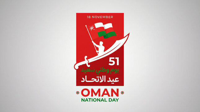 Oman National Day 51 celebration poster, 18 November holiday graphic, red and white patriotic banner design