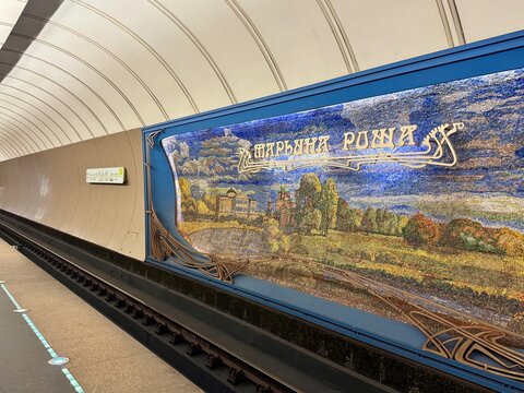 Russia Moscow June 27, 2026 View of the spacious and stylish Maryina Roshcha subway station in Moscow.