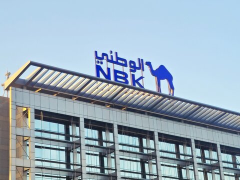 Cairo, Egypt, July 2 2026: The National Bank of Kuwait (NBK) Egyptian branch, established in 1952, the largest financial institution in Kuwait with branches and subsidiaries in many countries