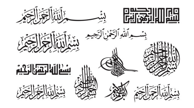 Islamic Arabic calligraphy Bismillah set, traditional Basmala script collection in Thuluth and Kufic styles, black religious vector elements