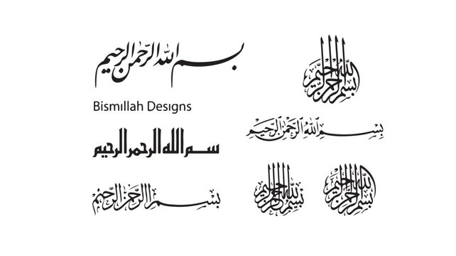 Arabic calligraphy Bismillah designs set, black Islamic basmala script collection, traditional religious Quranic verse vector art