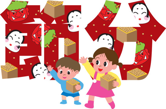 豆まく子供とお面と節分のタイポグラフィ

