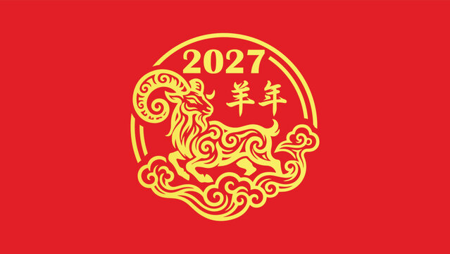 year of the goat zodiac 2027 happy chinese new year lunar china modern logo vector design 16