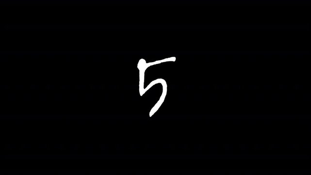 White hand drawn countdown timer from 10 to 0 with sketch style numbers, isolated on transparent background.