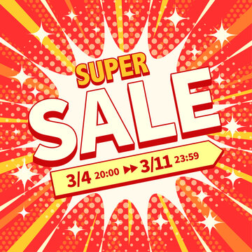 売り尽くし大売出し用の正方形ベクター背景 赤いウニフラッシュと幾何学模様の派手なフレーム セール文字入り