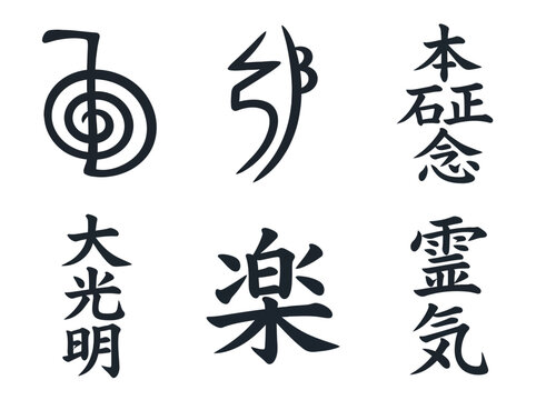 Reiki symbols set including traditional Japanese kanji characters and sacred healing energy signs isolated on a clean white background