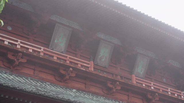 Daimon Gate Shrouded in Mist &ndash; World Heritage Koyasan, Koya Town, Wakayama Prefecture  　世界遺産 高野山「霧に包まれた大門」和歌山県高野町