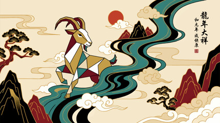 Fototapeta premium Geometric Flat Vector Illustration of a Goat Character in Traditional Asian Landscape with Mountains, Clouds, and Sun, Featuring a Teal River and Pine Tree, Rich Color Palette