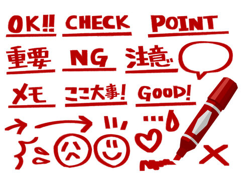 ギャルの赤ペン落書きノート文字セット