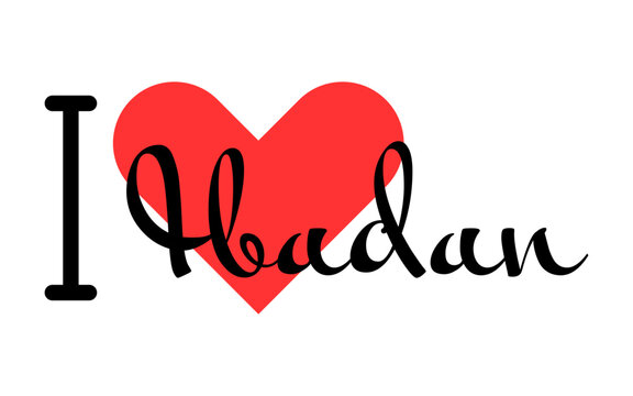 I love Ibadan, city of Nigeria. Hand drawn letters with red heart. Vector illustration lettering, modern design
