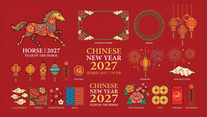 Chinese new year 2027 year of the horse red theme collection with celebration lanterns fireworks tradition prosperity greeting invitation ornament decorative illustration festival © Shaon