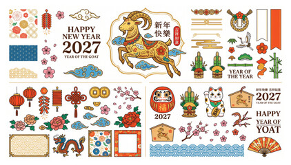Year of the goat 2027 traditional chinese new year clipart kit with illustration tradition celebration oriental decoration ornament greeting collection horoscope astrology invitation © Shaon