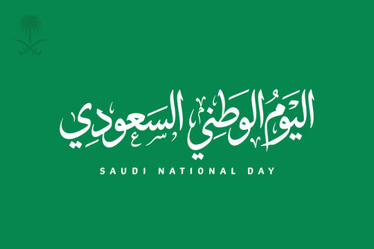 Premium Saudi National Day Arabic Typography Collection for Branding, Social Media, Posters and Celebration Designs