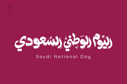 Premium Saudi National Day Arabic Typography Collection for Branding, Social Media, Posters and Celebration Designs